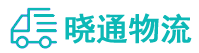 成都到河津市物流公司